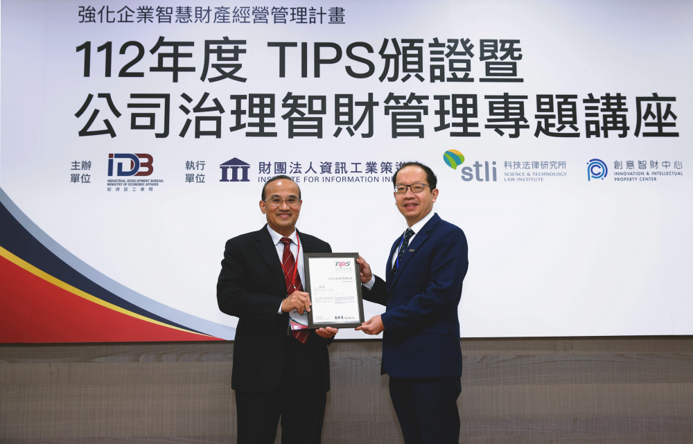 友達以高質量專利鞏固企業的長期競爭力，榮獲經濟部工業局「TIPS 台灣智慧財產管理制度」AA級驗證 (左：經濟部工業局局長連錦漳，右：友達光電技術長廖唯倫)