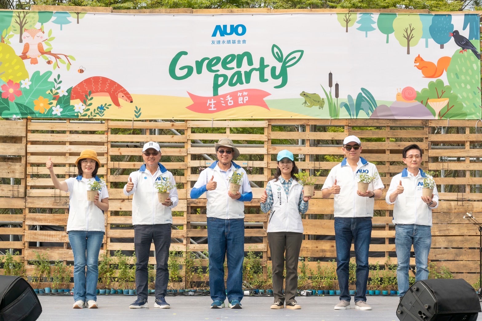 友達光電暨友達永續基金會董事長彭双浪攜手政府、供應商等合作夥伴共同響應生物多樣性並推廣不毀林