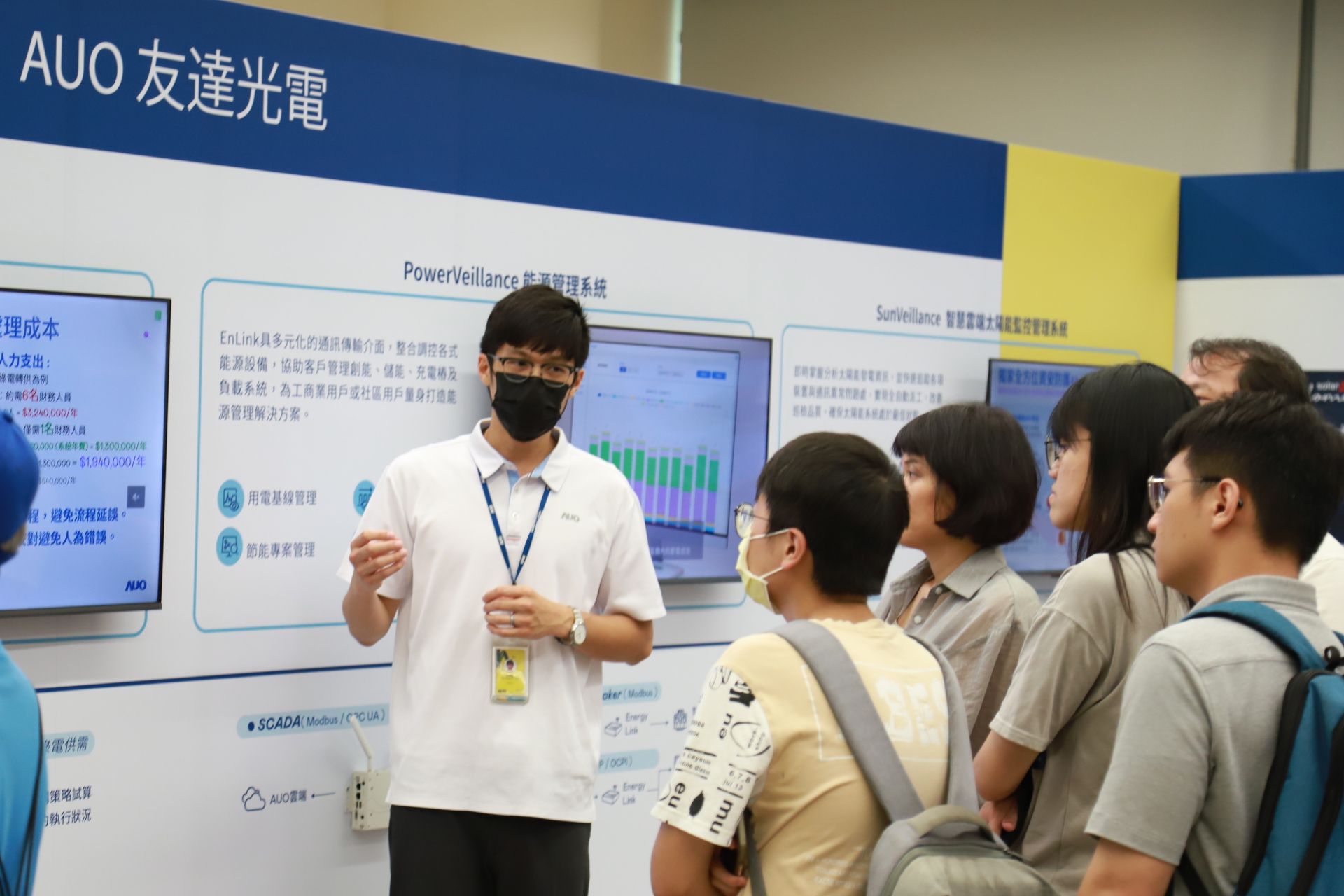 友達光電舉辦「光電建築一體化研討會及產品應用說明會」設置主題展覽，攜手供應鏈夥伴齊力催生及落實淨零建築之目標