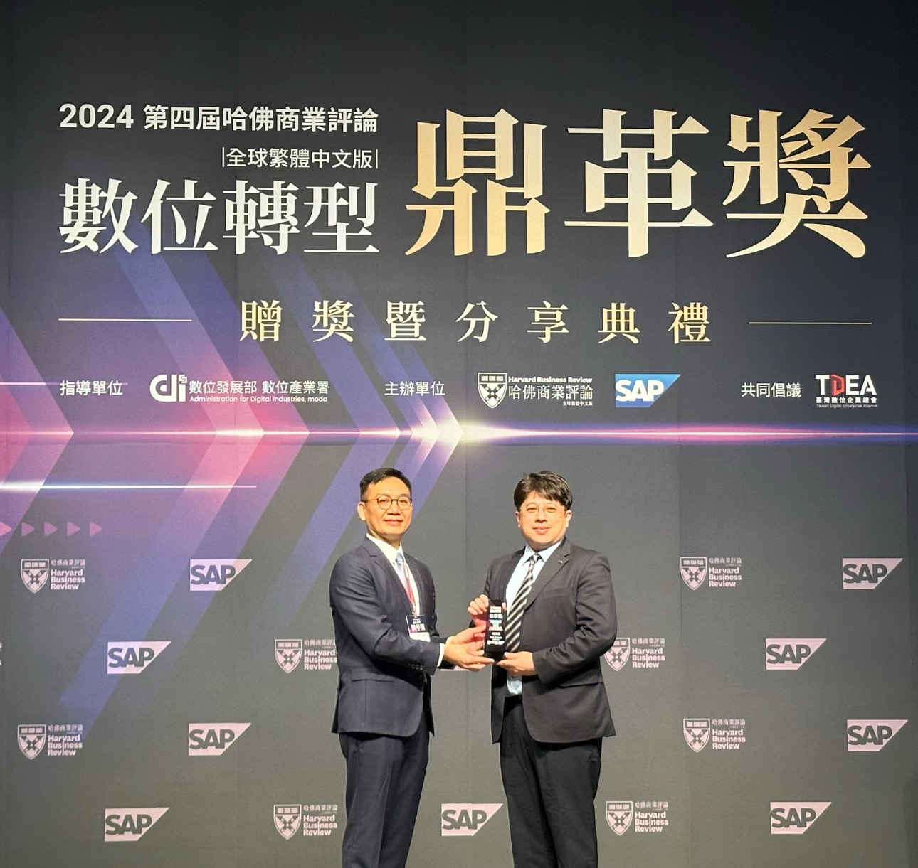 友達推動數位轉型有成，榮獲2024「數位轉型鼎革獎」機構首獎，同時以永續發展融入企業核心，重塑ESG人資新思維，獲得ESG特別獎雙重榮耀